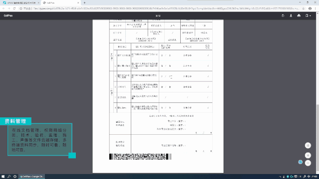 2019上海国际城市与建筑博览会成功举办，筑智建 | SPD 产品家族精彩亮相，备受瞩目！