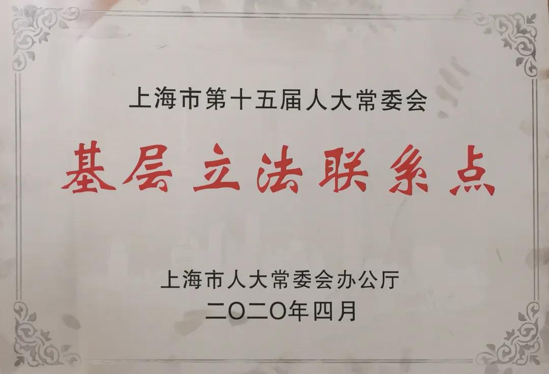对立法草案有建议？请听青年专家的声音！