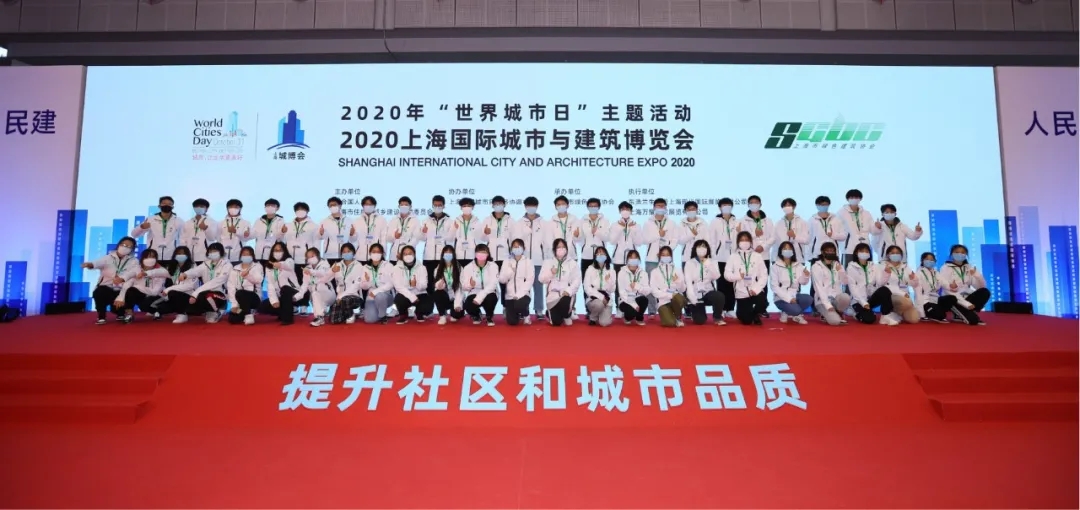 2020城博会圆满闭幕！